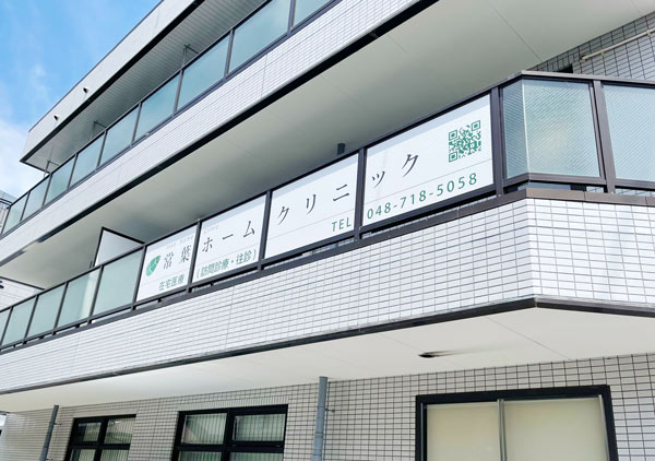 公式案内画像