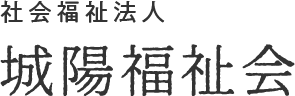 訪問看護事業所ひだまり