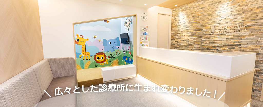 公式案内画像