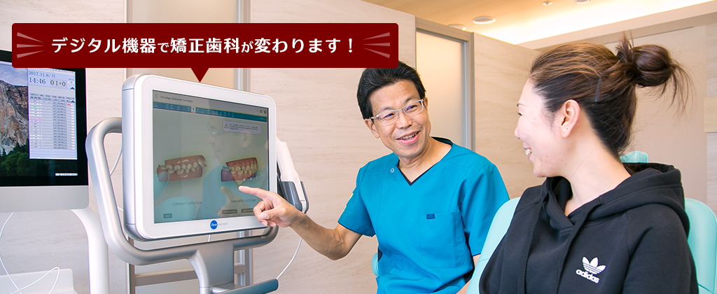 公式案内画像
