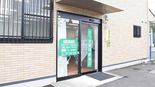 公式案内画像