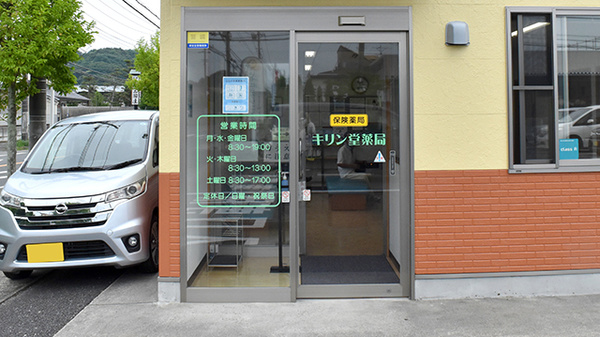公式案内画像
