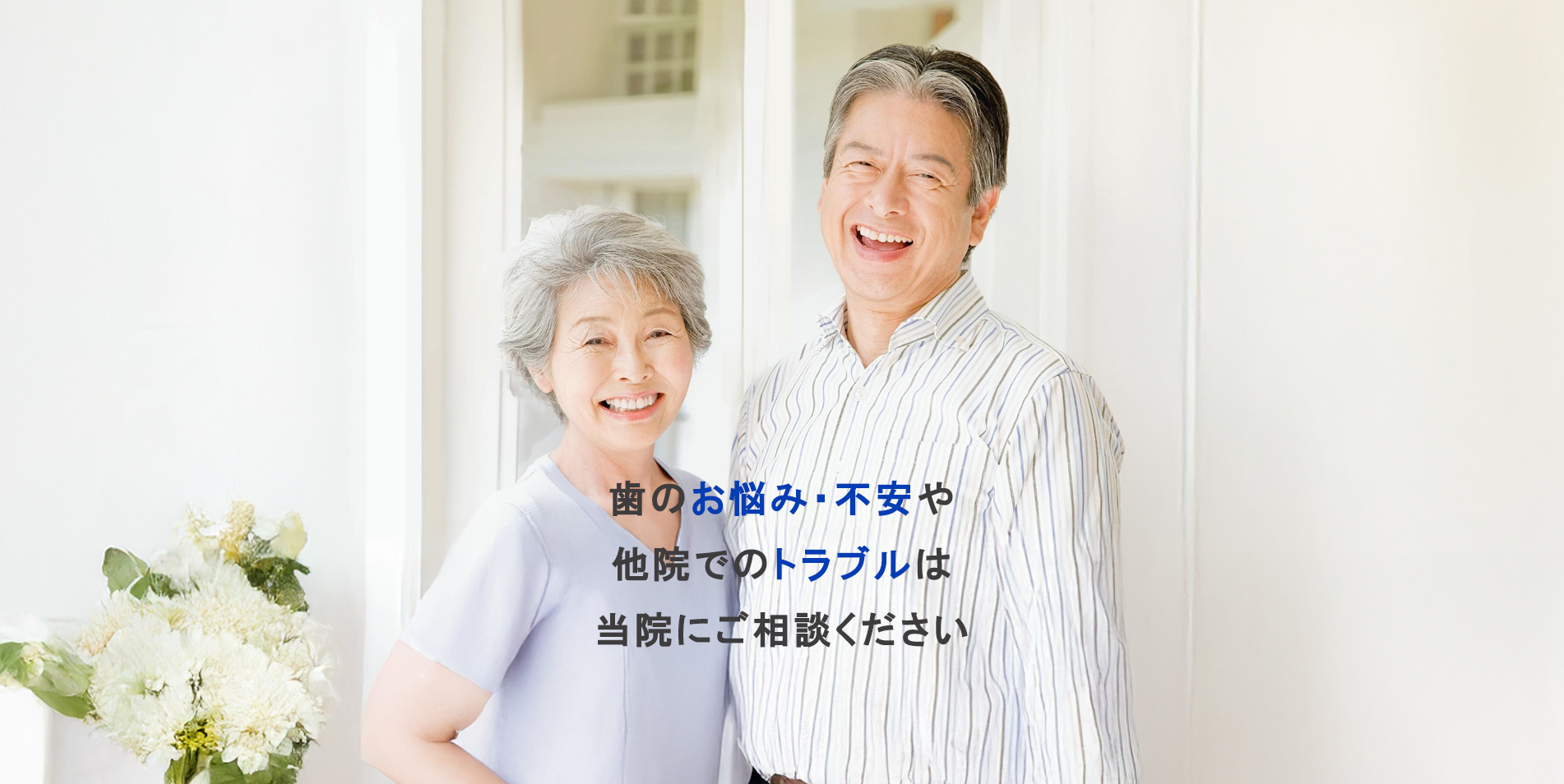 ジェイズ歯科 の写真