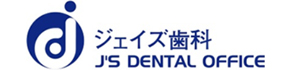 ジェイズ歯科