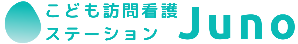 訪問看護ステーション Juno