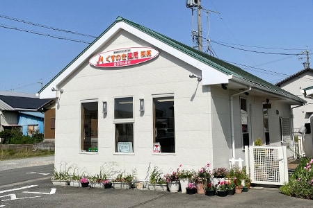 くすのき薬局 萩原 の写真