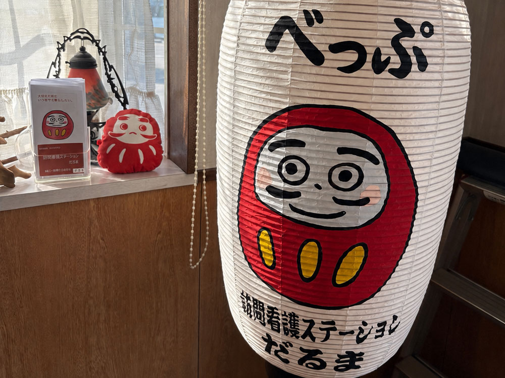 公式案内画像