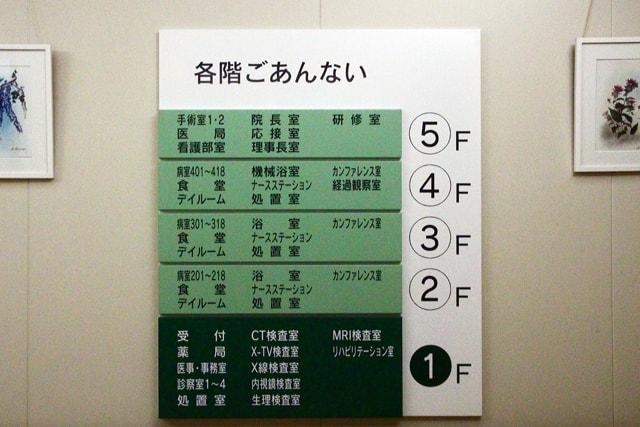 公式案内画像