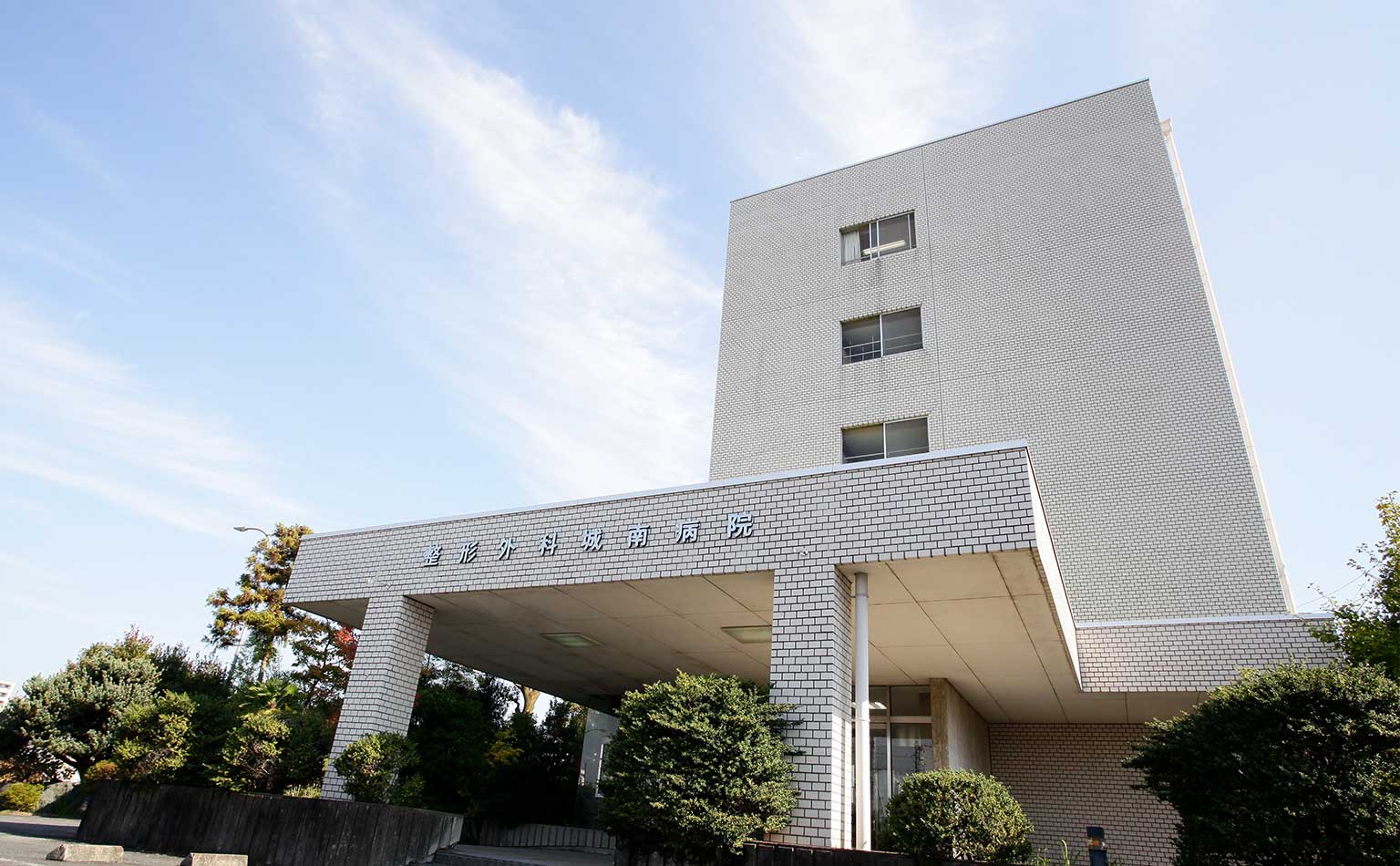 公式院内案内に掲載された病院名表示のある外観