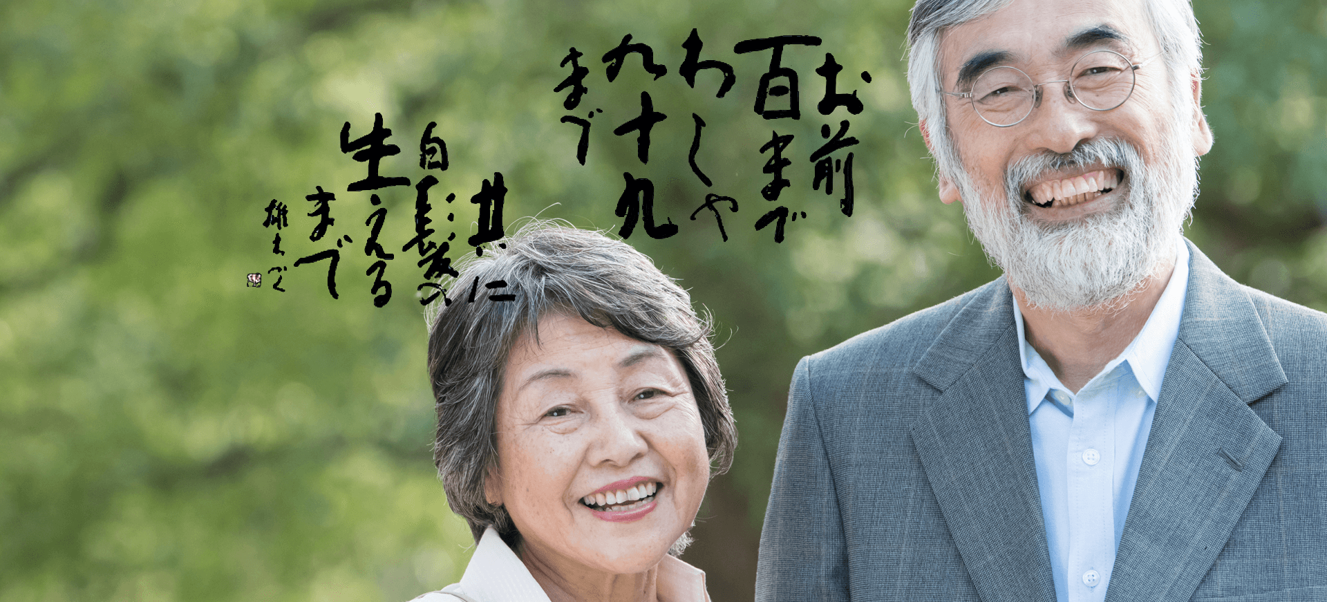 じょうとんば訪問看護リハビリステーション の写真