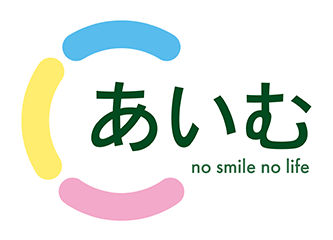 あいむ訪問看護ステーション