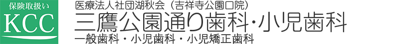 医療法人社団湖秋会