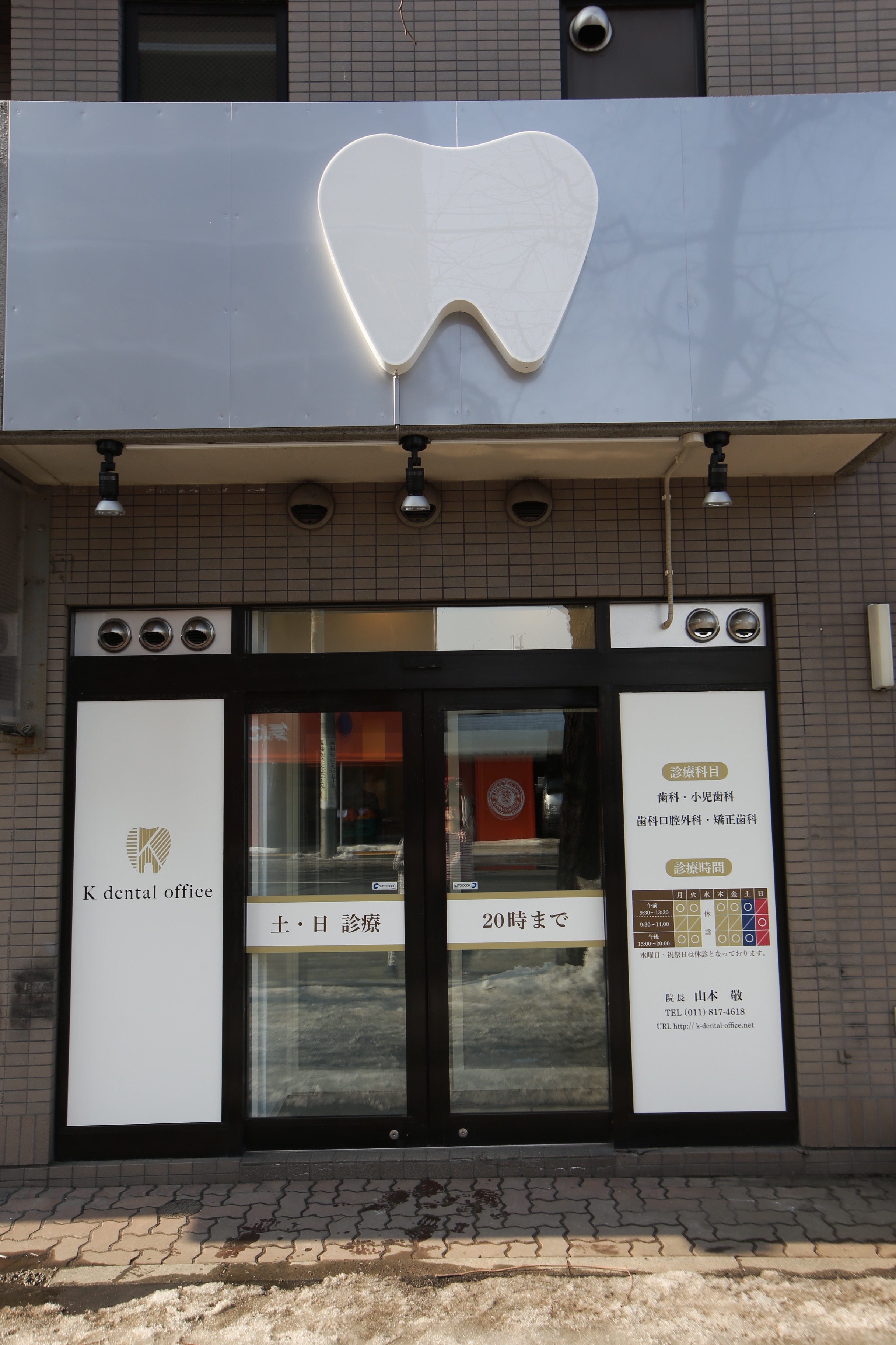 公式案内画像