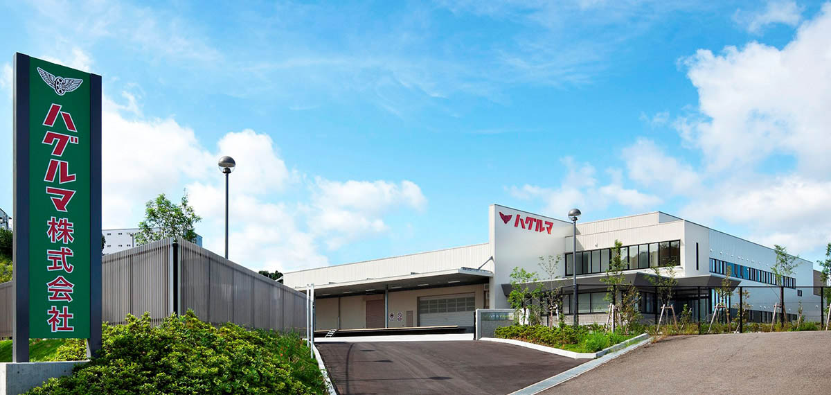ハグルマ株式会社 の写真