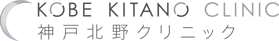 神戸北野クリニック