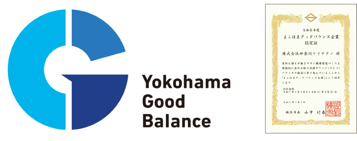 脱炭素取組宣言