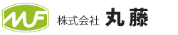 株式会社丸藤
