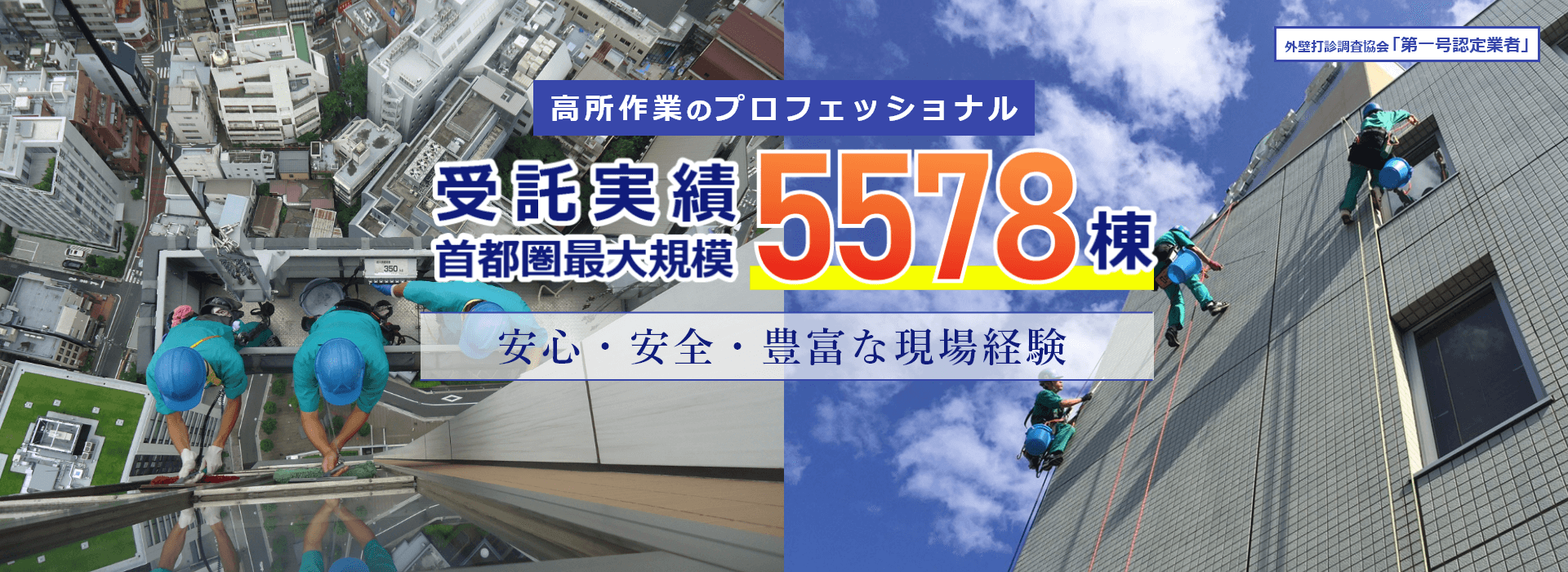 ケーワンテック株式会社 の写真