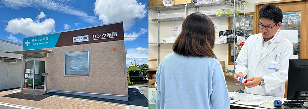 リンク薬局福田店 の写真