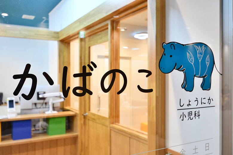 公式案内画像