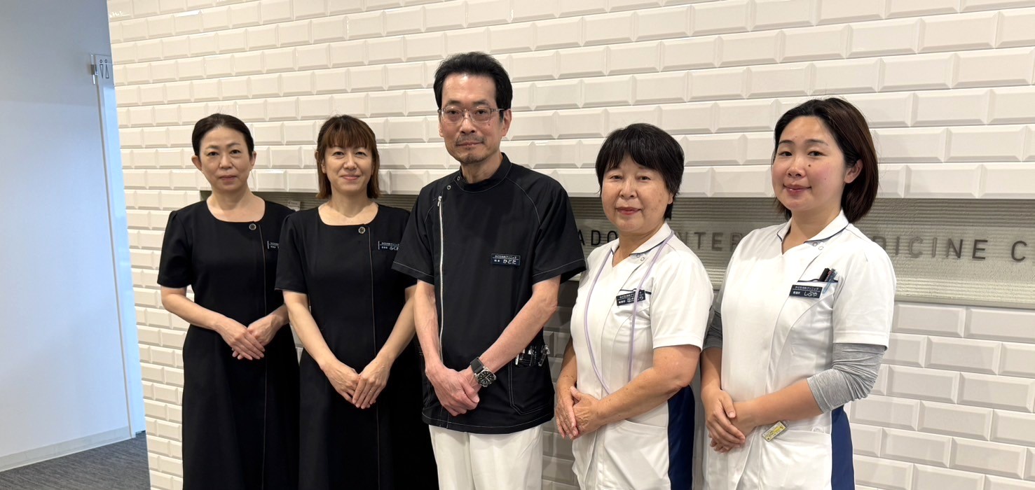 かどた内科クリニック の写真