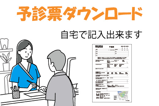 公式案内画像