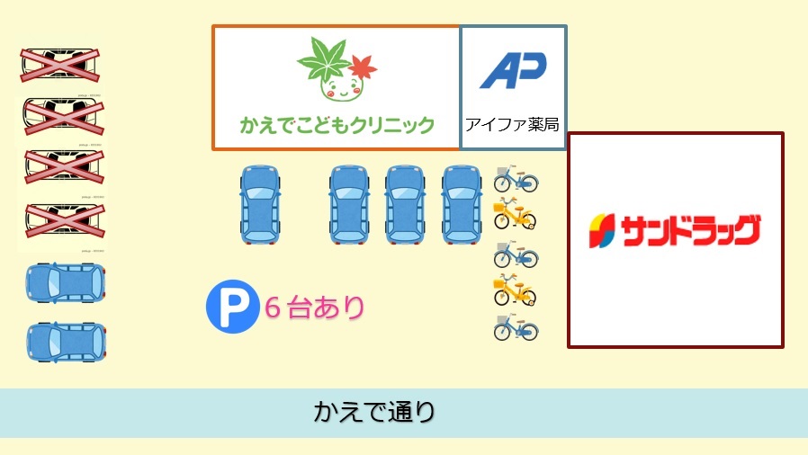 公式案内画像