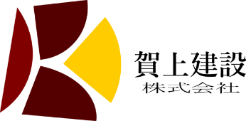 賀上建設株式会社