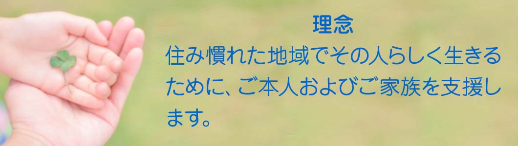公益社団法人　香川県看護協会　高松訪問看護ステーション の写真