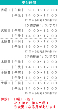 公式案内画像