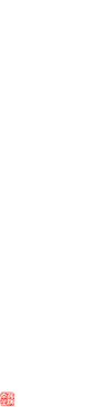 株式会社鹿児島鰻
