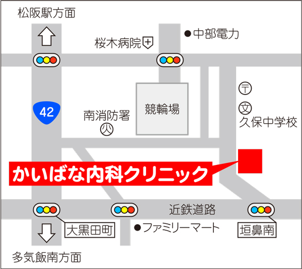 かいばな内科クリニック の写真