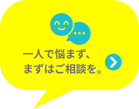 回生堂病院 の写真