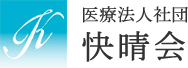 北新横浜内科クリニック