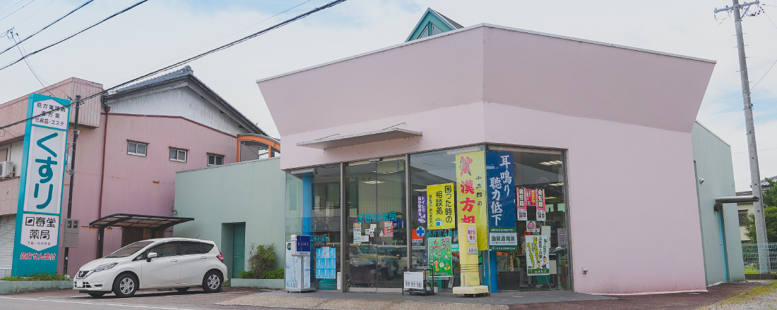 公式案内画像