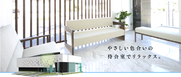 公式案内画像