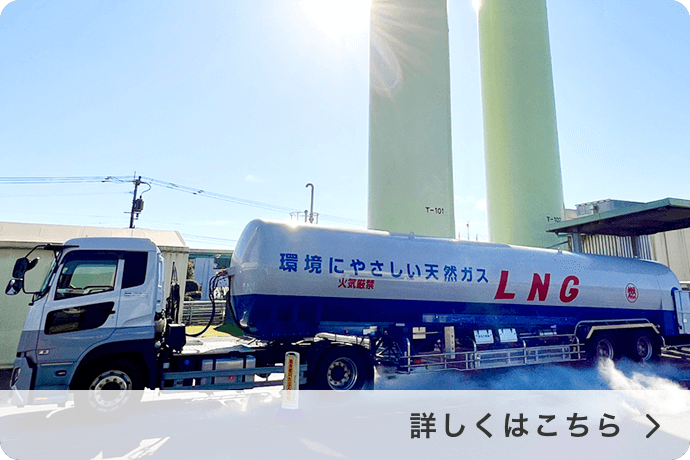 環境負荷低減の取組み