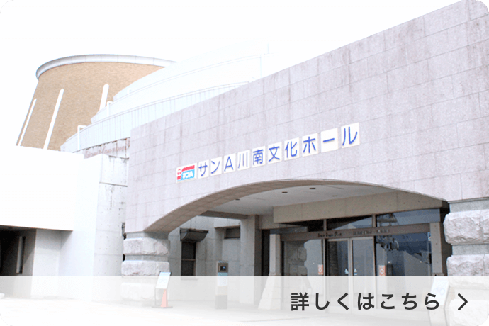 ネーミングライツ契約