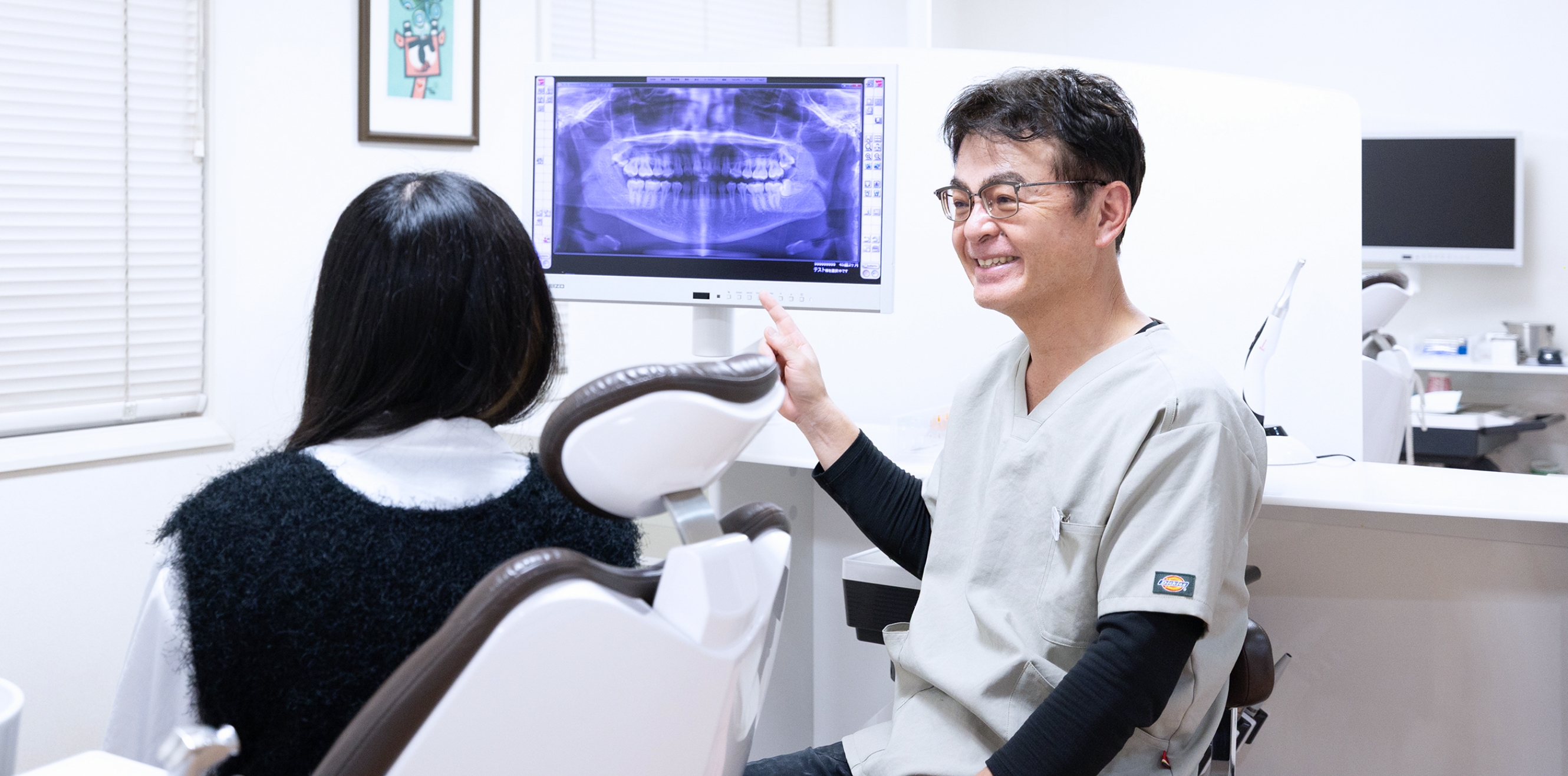 垣内歯科クリニック の写真