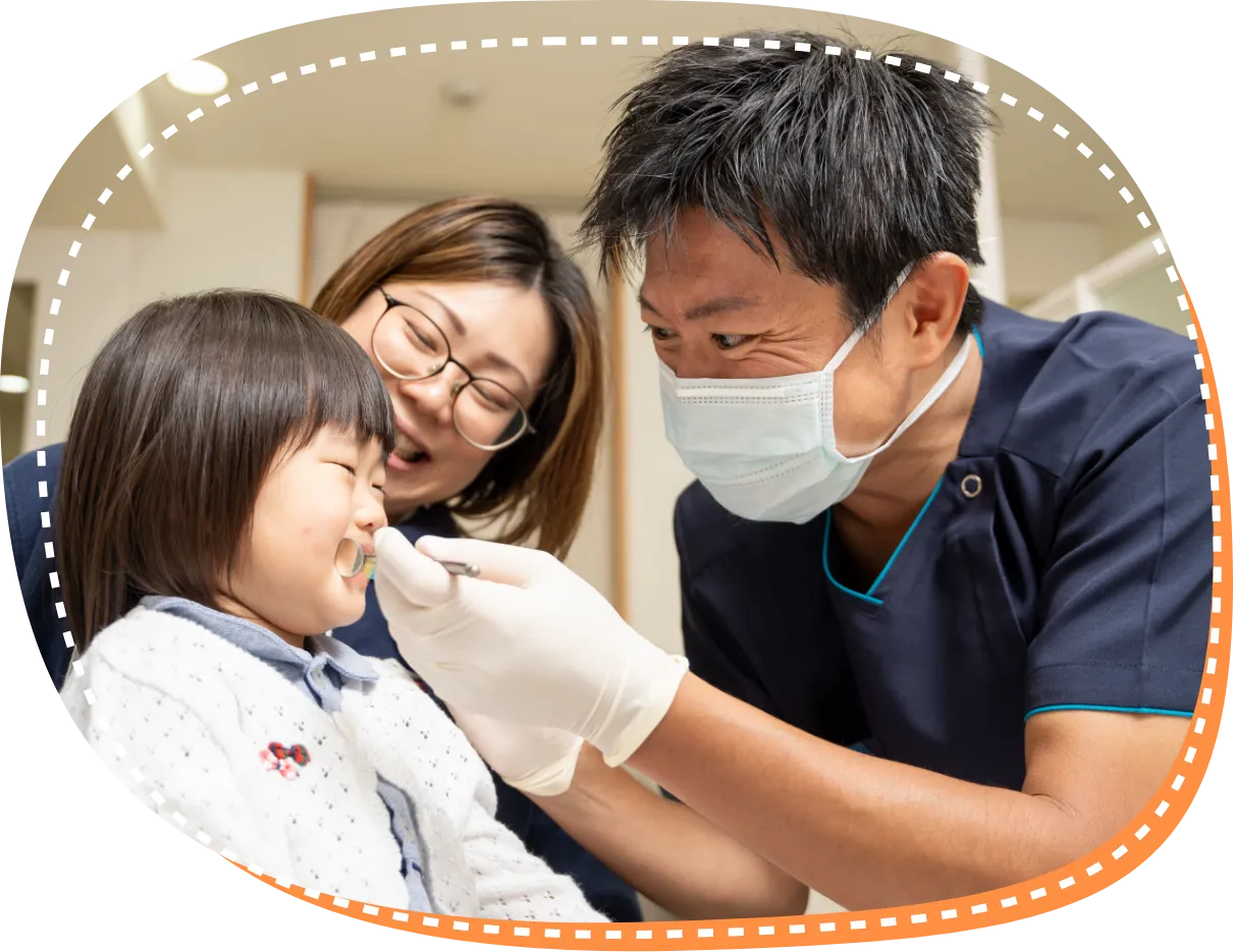 医療法人真和会 かきうち歯科医院 の写真