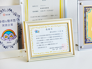 公式案内画像