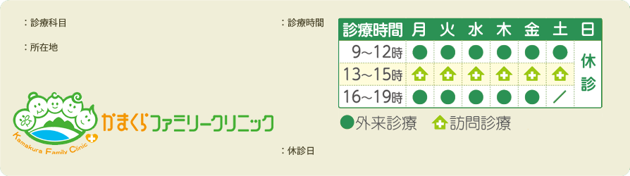 公式案内画像