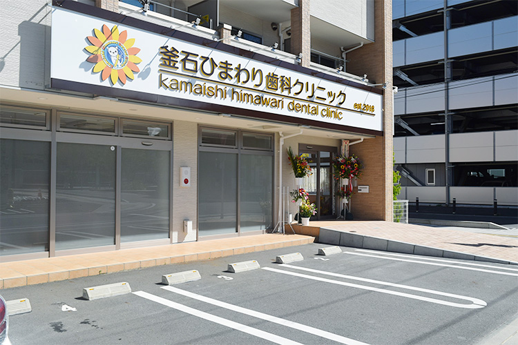 公式案内画像