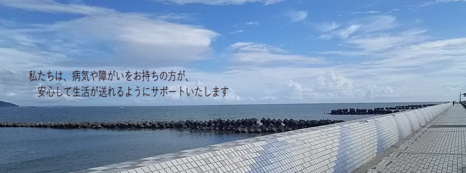 ハートケア鎌倉訪問看護ステーション の写真
