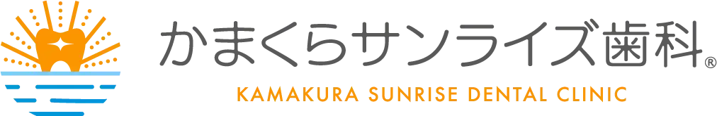 かまくらサンライズ歯科