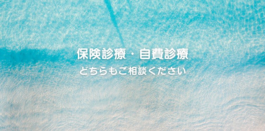鎌倉かまりんヒフクリニック の写真