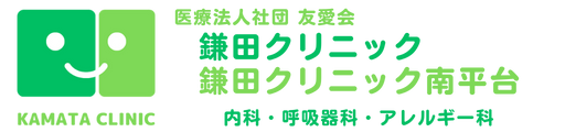 鎌田クリニック南平台