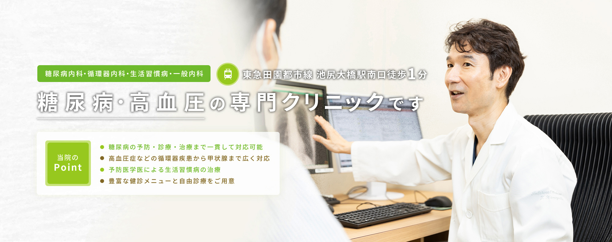 かまやち内科クリニック の写真