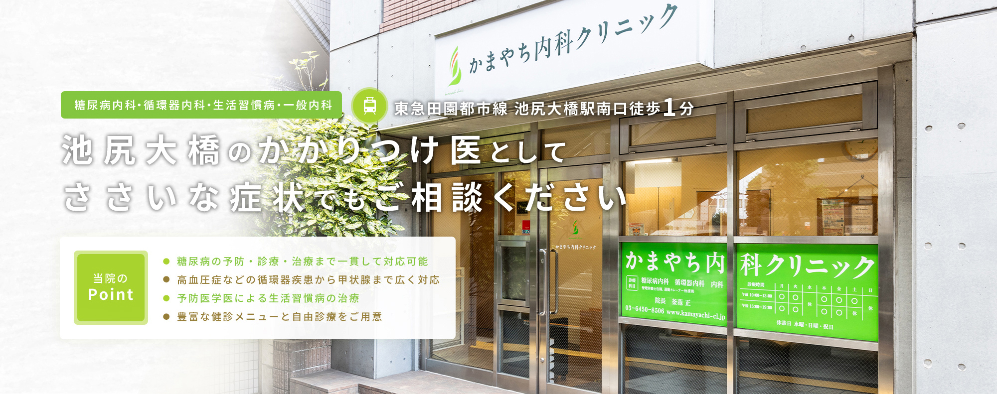 公式案内画像