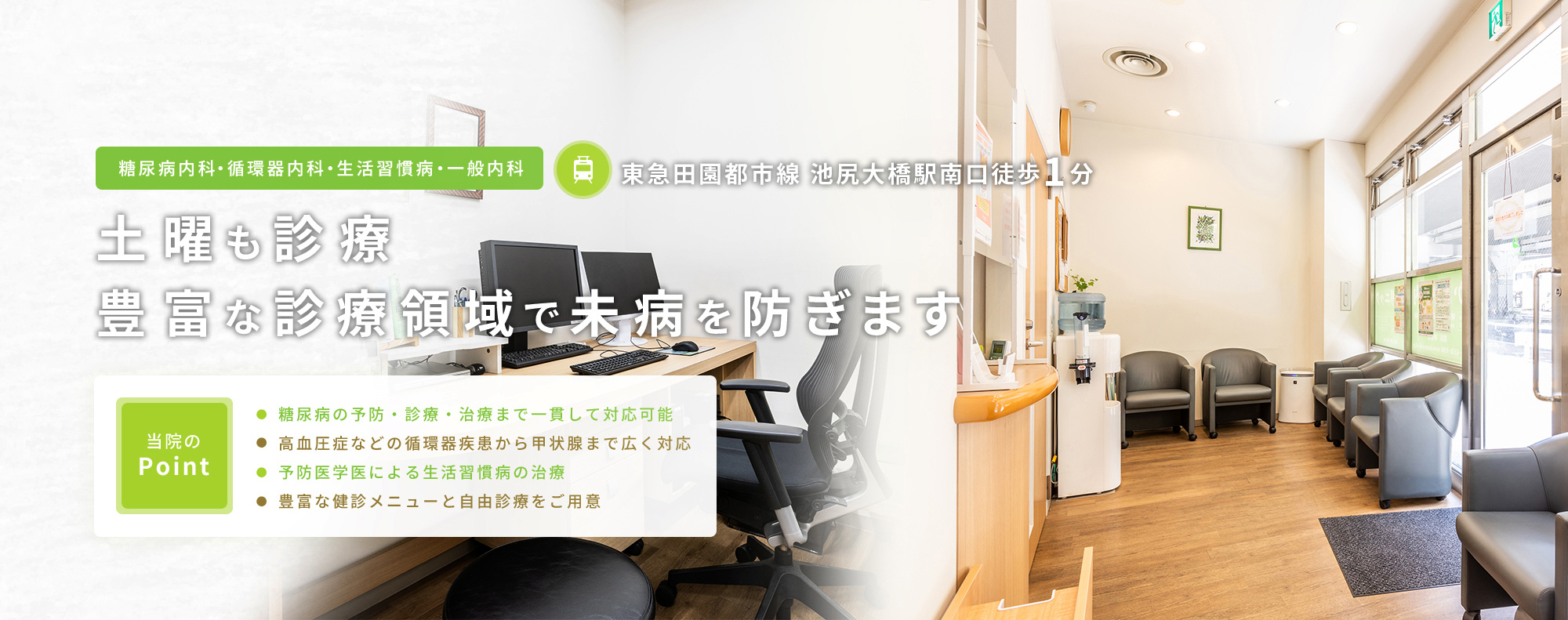 公式案内画像